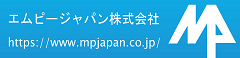 エムピージャパン株式会社