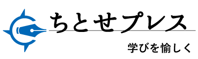 株式会社ちとせプレス